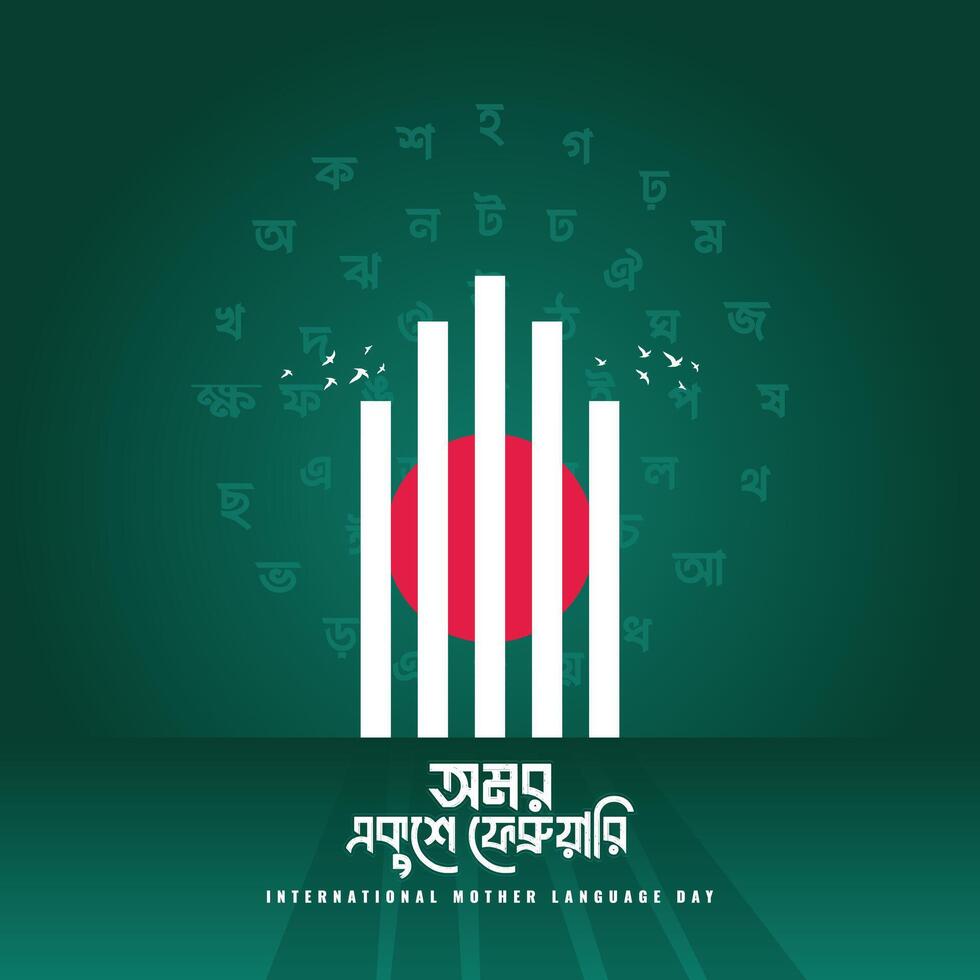 shaheed-minar-the-bengali-words-say-forever-21st-february-to-celebrate-international-mother-language-day-bengali-alphabet-letter-flying-black-and-green-backgrounds-vector